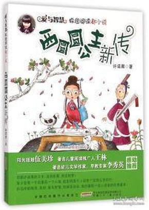 【两会·黔言】刘建国委员：为“小医院”留住“好医生”