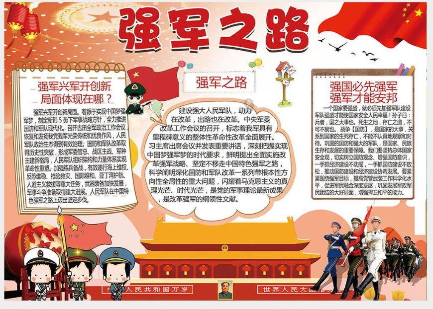 宿迁男孩运动会上演鱼跃式丝滑跳高，跳高运动的鱼跃式是如何形成的？游戏画面