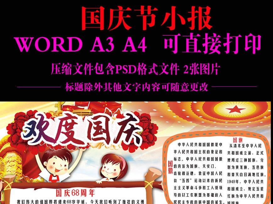 王大陆带新女友沐轩什刹海滑冰,甜蜜互动引热议