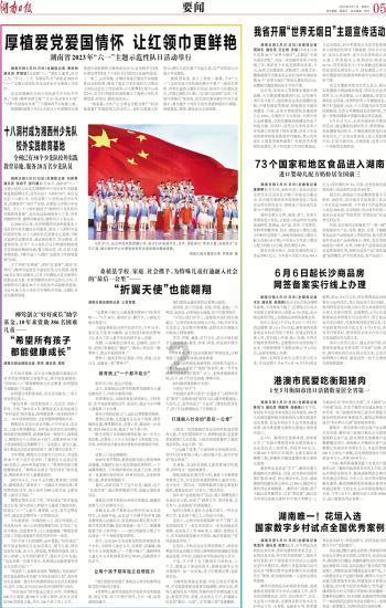 脑洞小老弟无实名认证