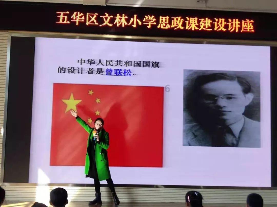 救援七星瓢虫
