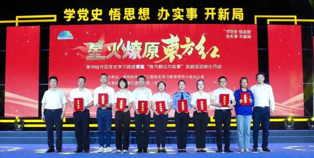 线上摩托挑战赛