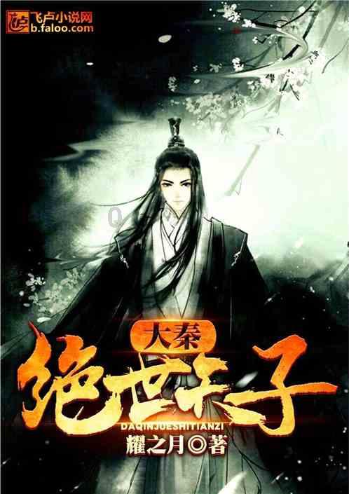 田螺怎么做好吃？游戏画面