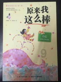 镇魔曲